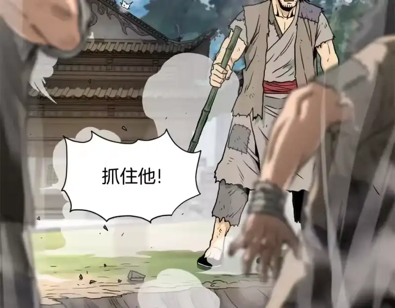 登录武林系统_h 第177话 追击 第123页
