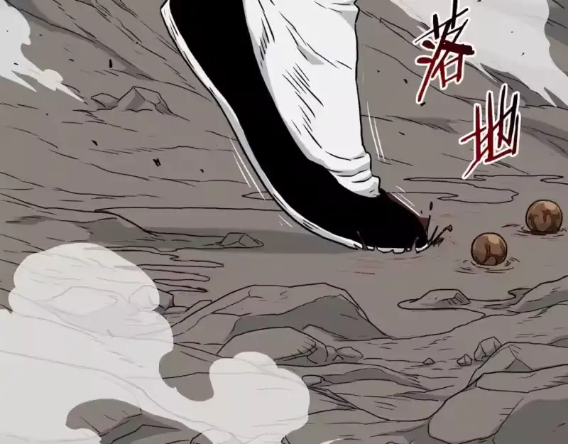 登录武林系统_h 第177话 追击 第136页