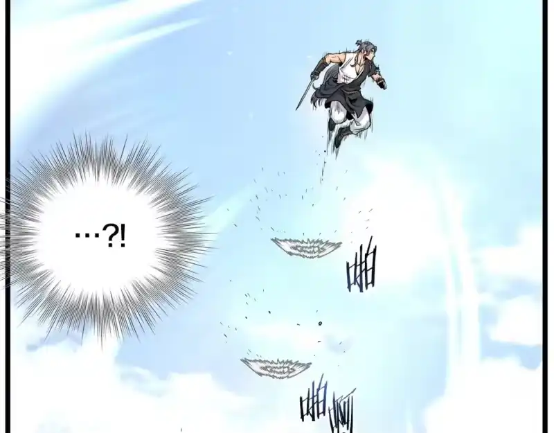 登录武林系统_h 第177话 追击 第15页