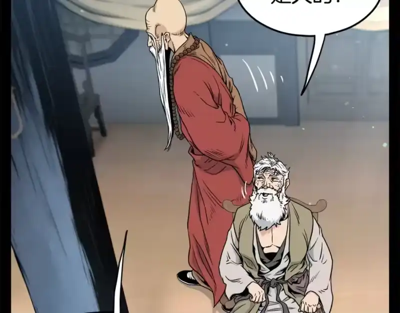 登录武林系统_h 第177话 追击 第152页