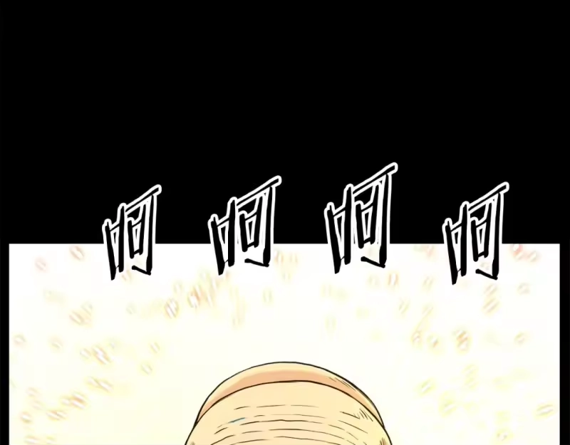 登录武林系统_h 第177话 追击 第157页