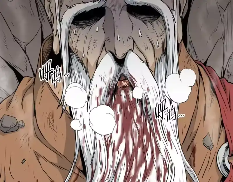 登录武林系统_h 第177话 追击 第162页