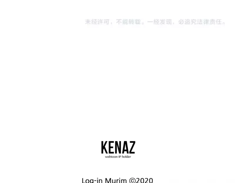 登录武林系统_h 第177话 追击 第164页