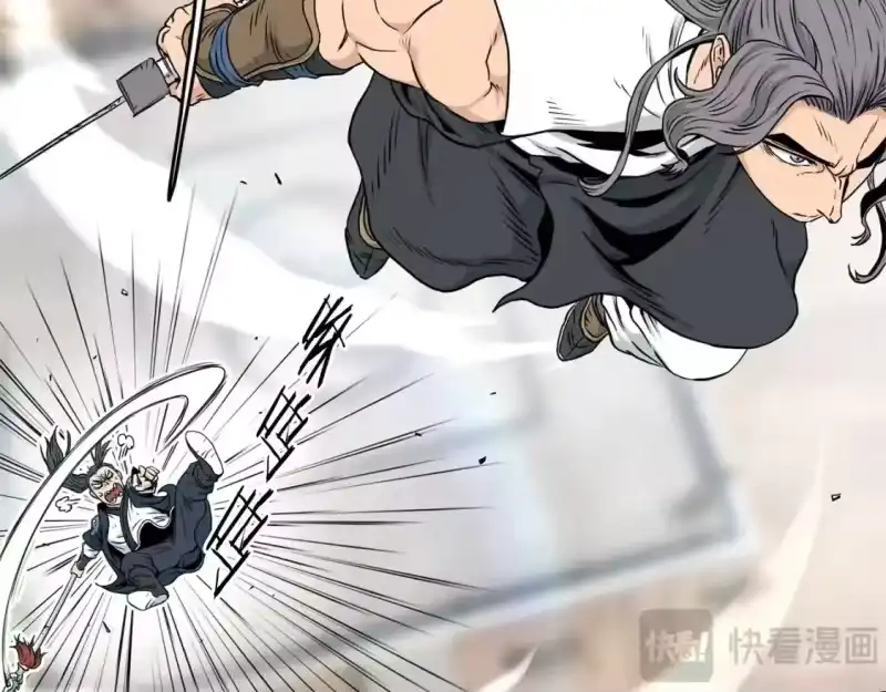登录武林系统_h 第177话 追击 第19页