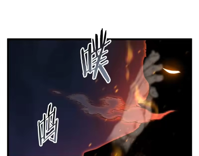 登录武林系统_h 第177话 追击 第21页