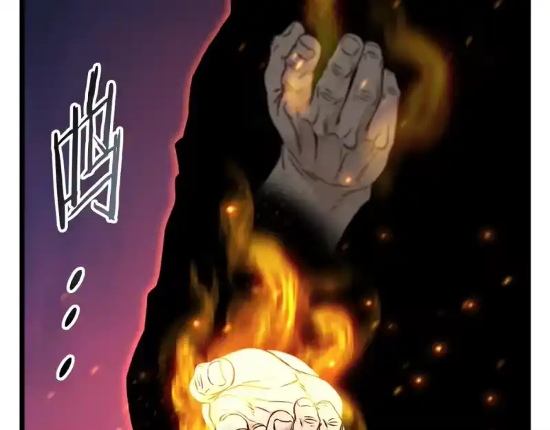 登录武林系统_h 第177话 追击 第22页