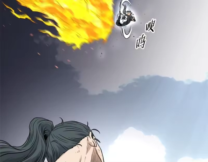 登录武林系统_h 第177话 追击 第32页