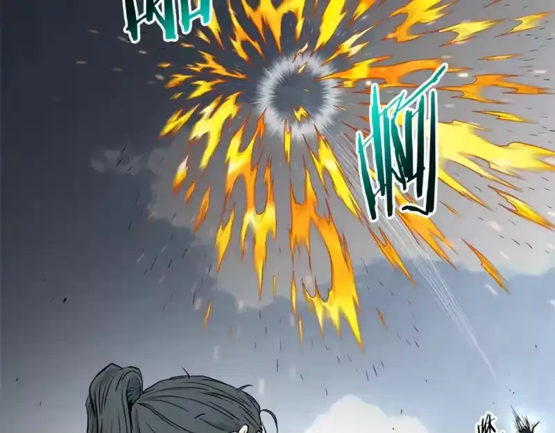 登录武林系统_h 第177话 追击 第34页