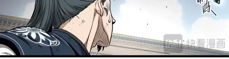 登录武林系统_h 第177话 追击 第35页