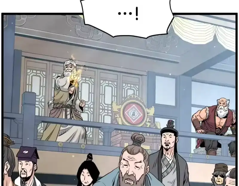 登录武林系统_h 第177话 追击 第37页
