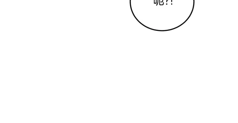 登录武林系统_h 第177话 追击 第49页
