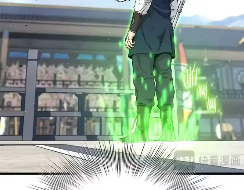 登录武林系统_h 第177话 追击 第56页