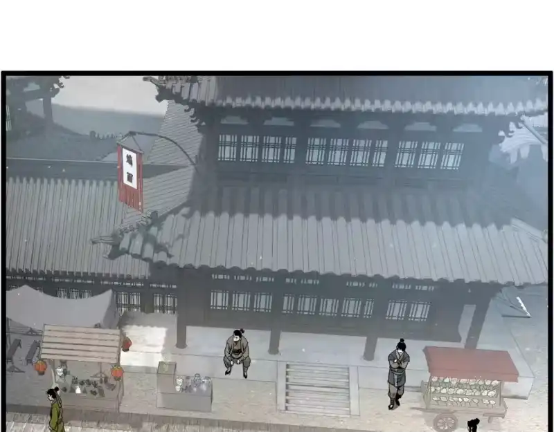 登录武林系统_h 第177话 追击 第62页