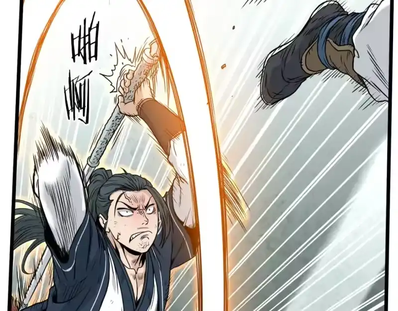 登录武林系统_h 第177话 追击 第9页