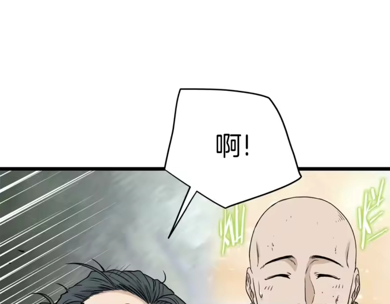 登录武林系统_h 第178话 遗言 第118页