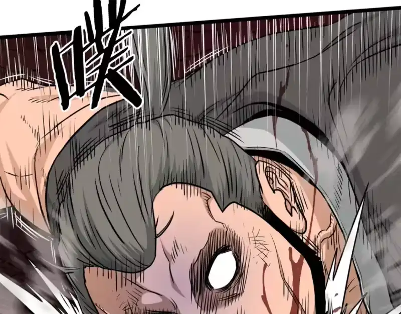 登录武林系统_h 第178话 遗言 第139页