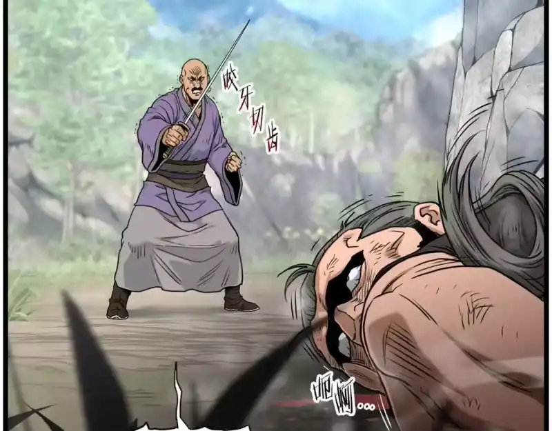 登录武林系统_h 第178话 遗言 第142页