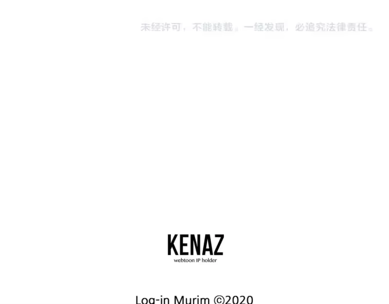 登录武林系统_h 第178话 遗言 第144页
