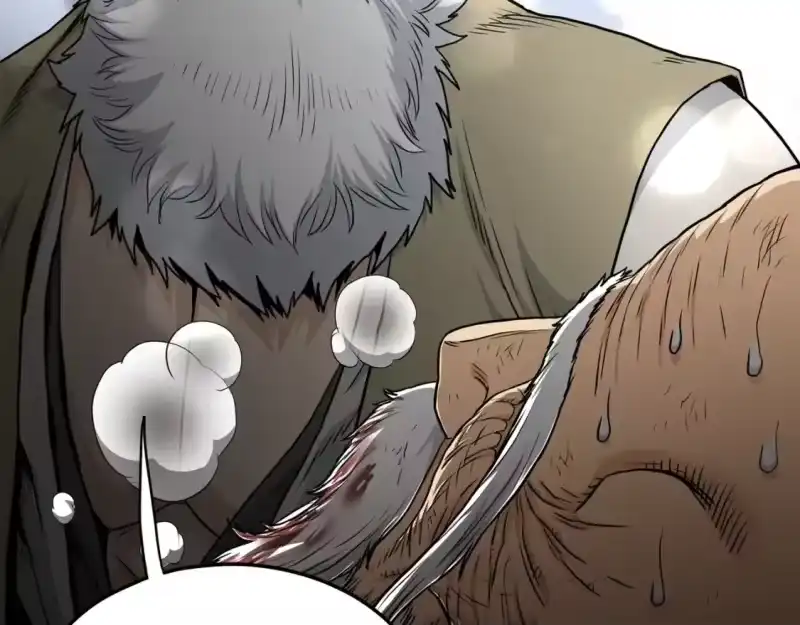 登录武林系统_h 第178话 遗言 第23页