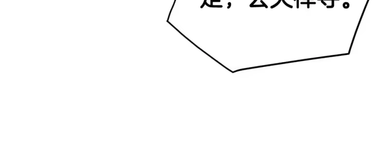 登录武林系统_h 第178话 遗言 第47页