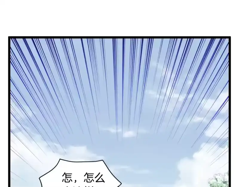 登录武林系统_h 第178话 遗言 第51页