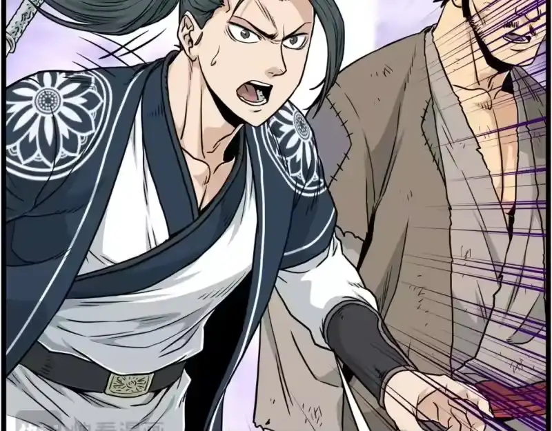 登录武林系统_h 第178话 遗言 第54页