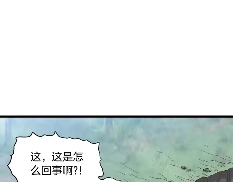 登录武林系统_h 第178话 遗言 第59页