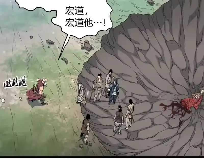 登录武林系统_h 第178话 遗言 第60页