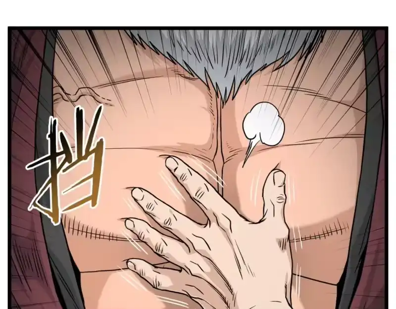 登录武林系统_h 第178话 遗言 第62页