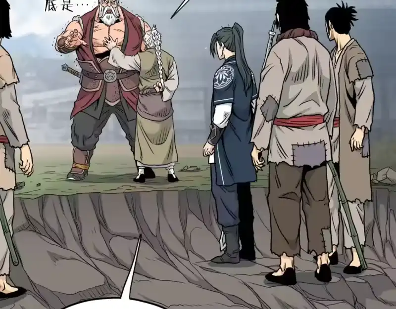 登录武林系统_h 第178话 遗言 第65页