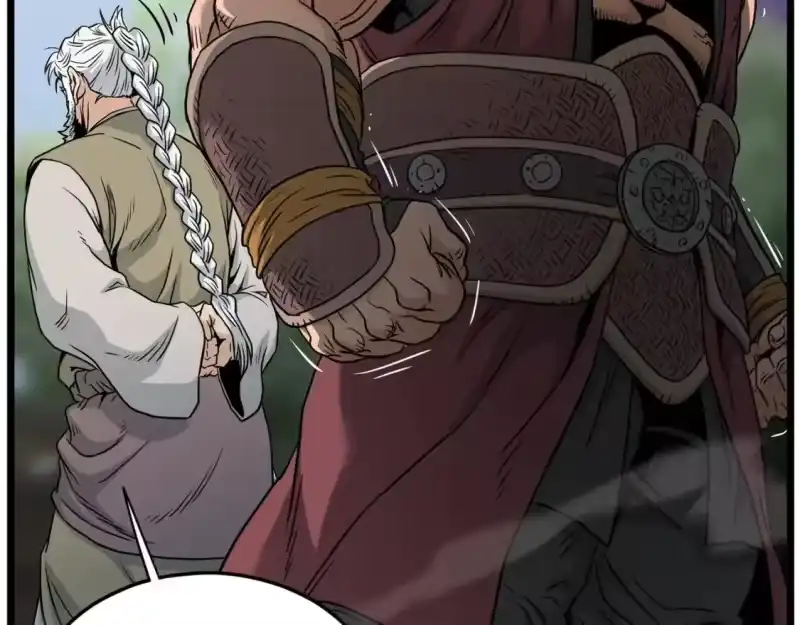 登录武林系统_h 第178话 遗言 第81页