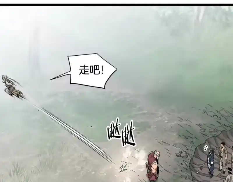 登录武林系统_h 第178话 遗言 第84页