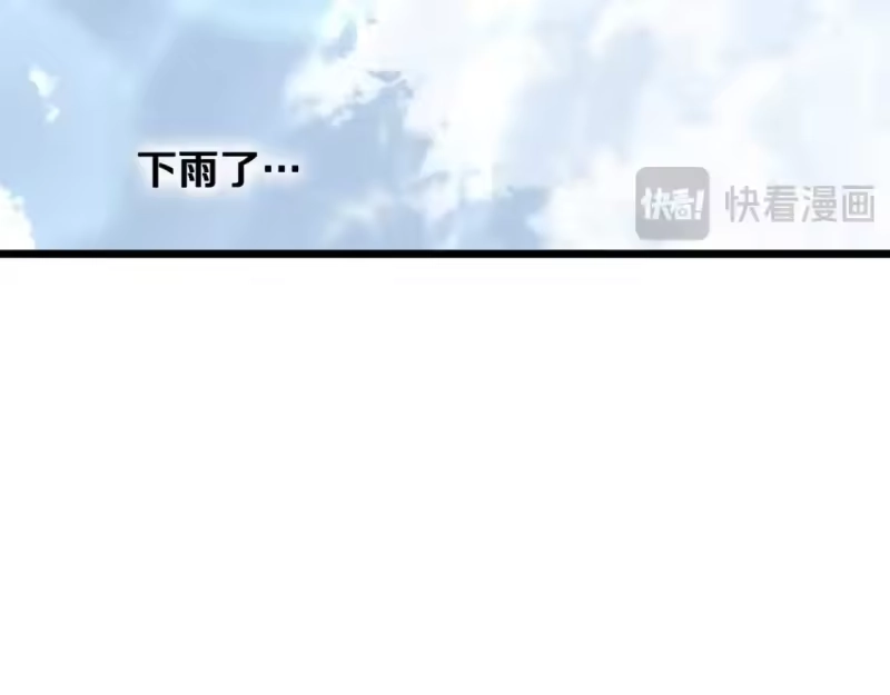 登录武林系统_h 第178话 遗言 第99页