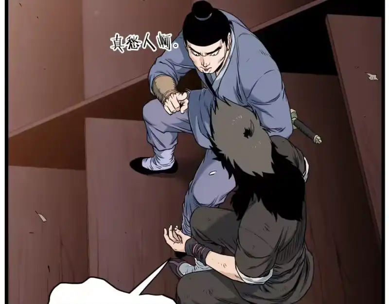 登录武林系统_h 第179话 天禅寺灾难 第102页