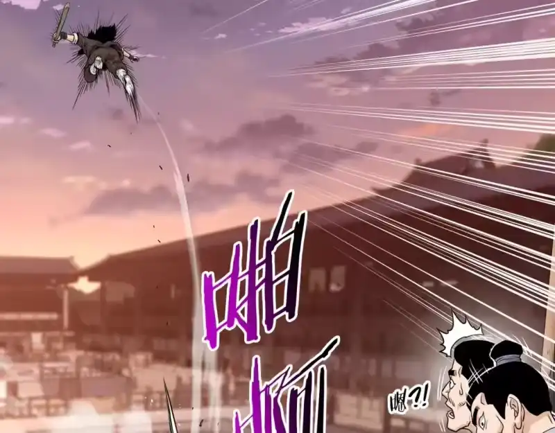 登录武林系统_h 第179话 天禅寺灾难 第111页