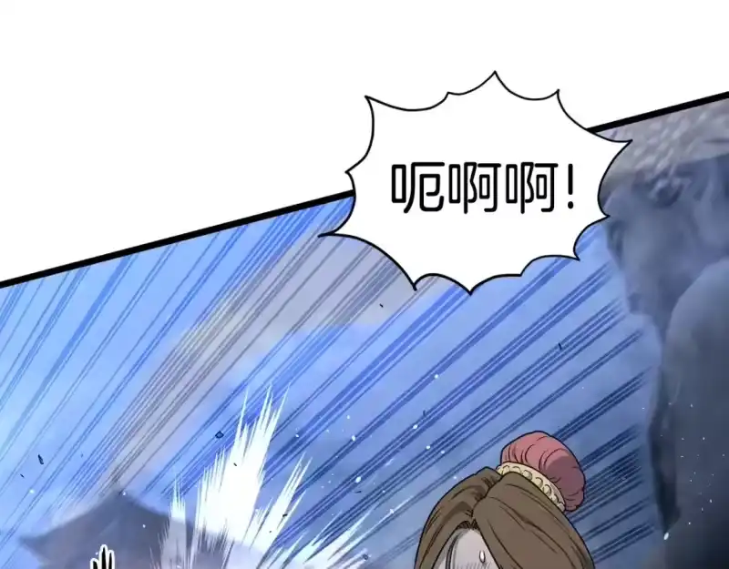 登录武林系统_h 第179话 天禅寺灾难 第124页