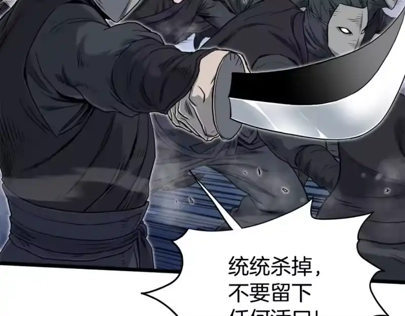 登录武林系统_h 第179话 天禅寺灾难 第128页