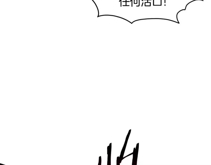 登录武林系统_h 第179话 天禅寺灾难 第129页