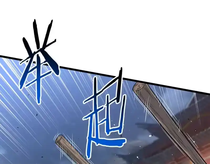 登录武林系统_h 第179话 天禅寺灾难 第132页