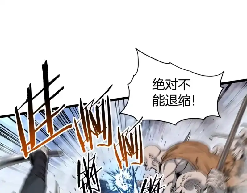 登录武林系统_h 第179话 天禅寺灾难 第135页