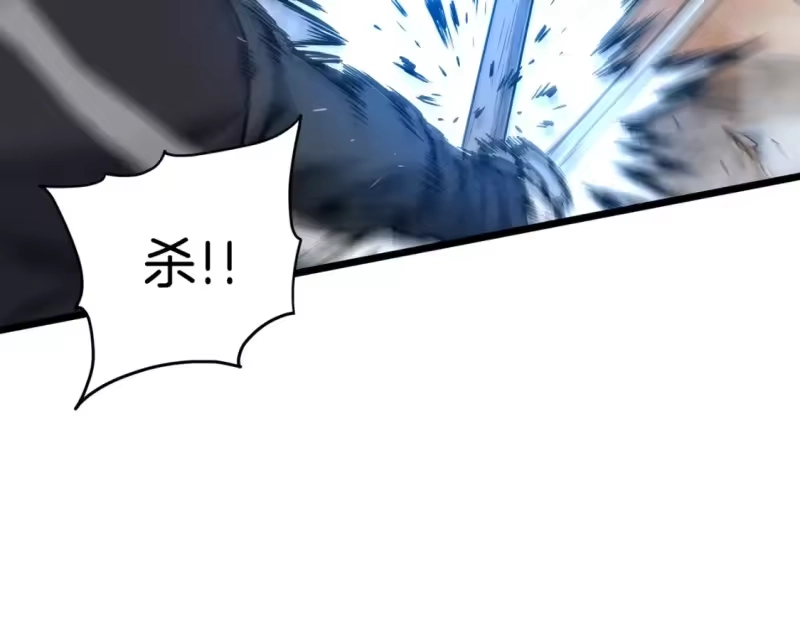 登录武林系统_h 第179话 天禅寺灾难 第137页