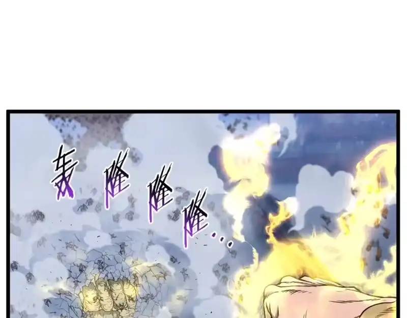 登录武林系统_h 第179话 天禅寺灾难 第145页