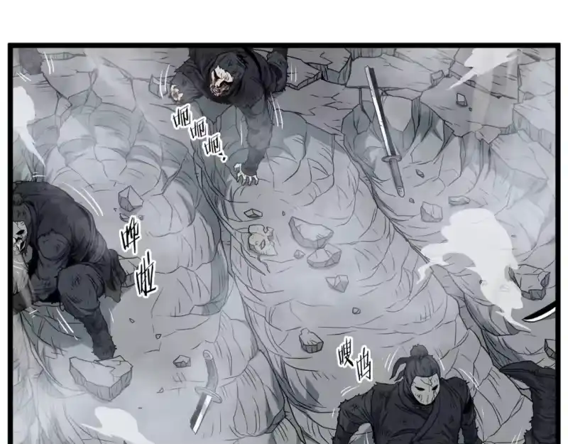 登录武林系统_h 第179话 天禅寺灾难 第156页