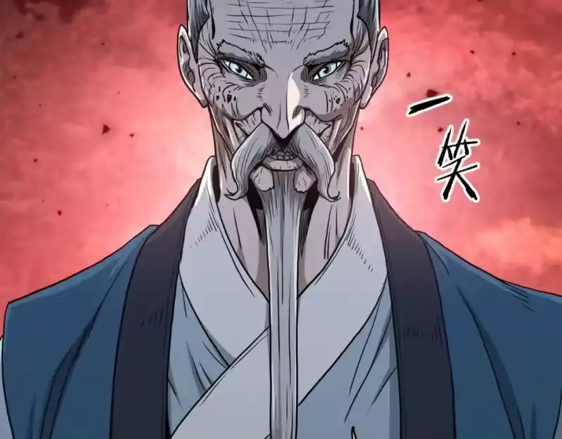 登录武林系统_h 第179话 天禅寺灾难 第25页