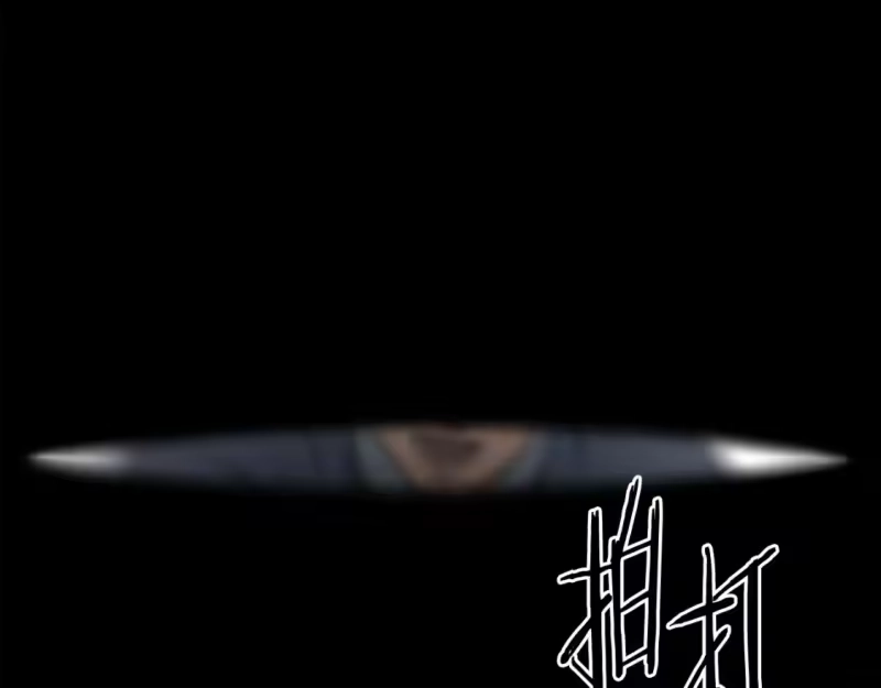 登录武林系统_h 第179话 天禅寺灾难 第54页