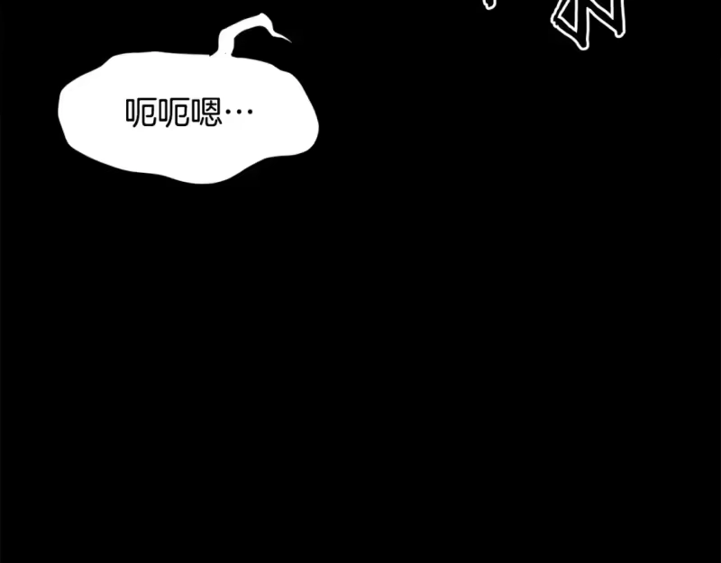 登录武林系统_h 第179话 天禅寺灾难 第55页