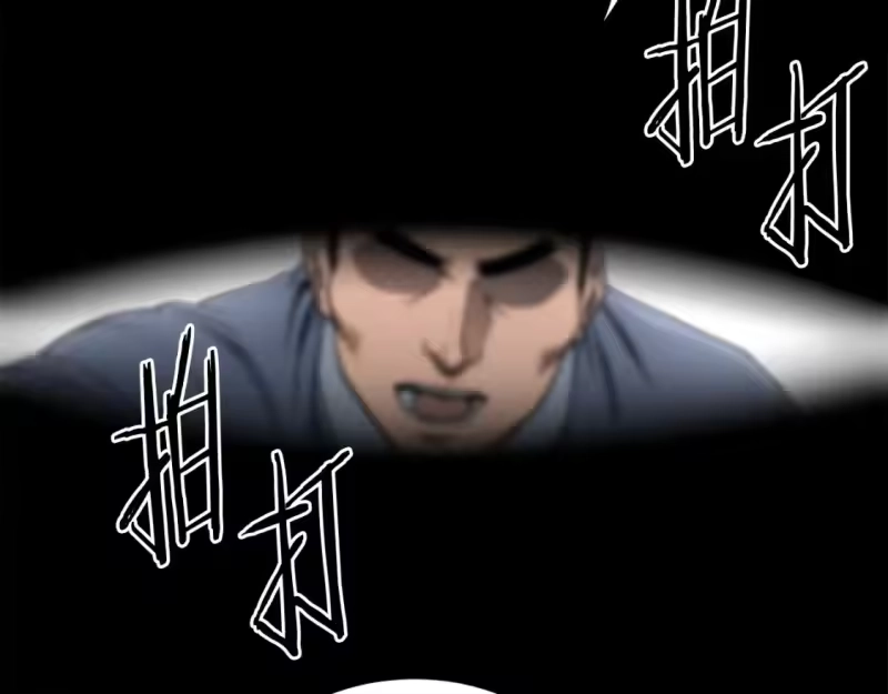 登录武林系统_h 第179话 天禅寺灾难 第57页