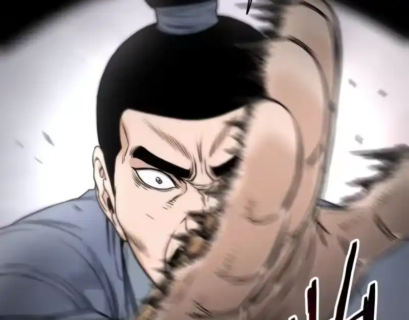登录武林系统_h 第179话 天禅寺灾难 第60页