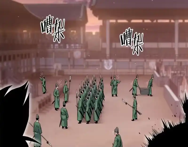 登录武林系统_h 第179话 天禅寺灾难 第98页