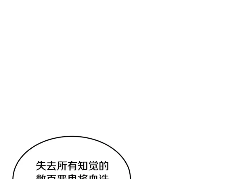 登录武林系统_h 第180话 面壁洞 第110页